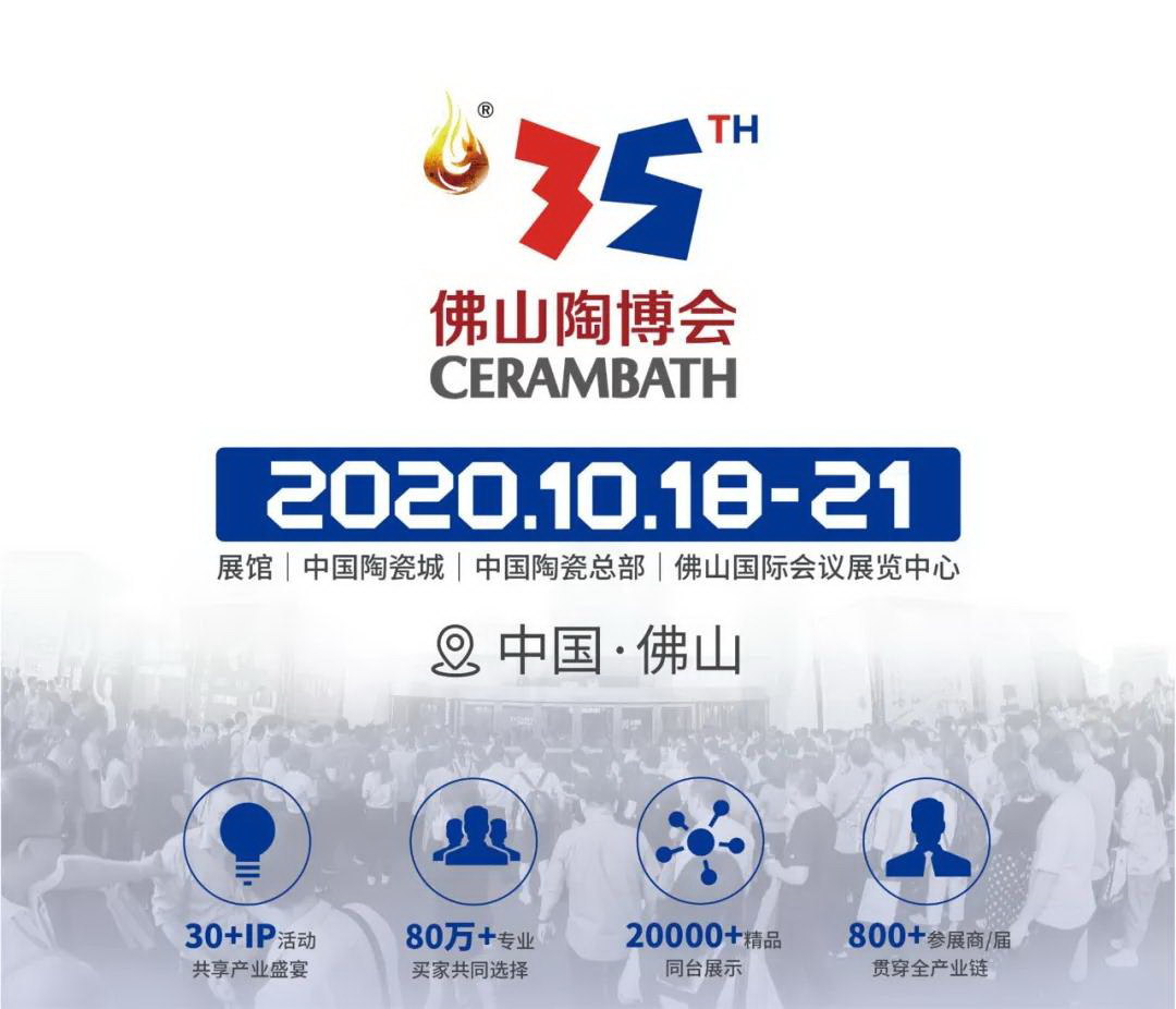 中盛陶瓷精彩亮相陶博會(huì)，贏(yíng)得眾多客商青睞！
